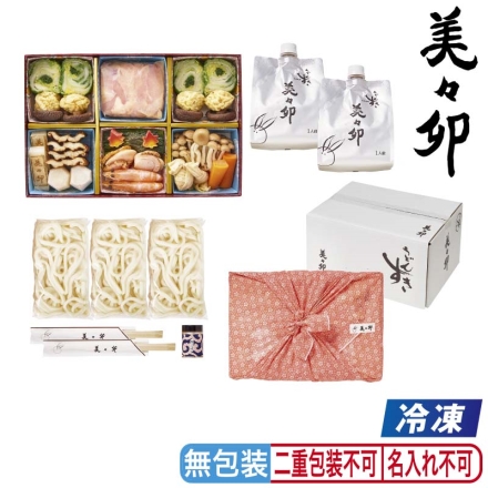 お歳暮のし付き 冷凍 美々卯 冷凍うどんすき 3140ｇ［冷凍ゆでうどん200ｇ×3、出汁800ｍｌ×2、具材（鶏肉、白菜巻、がんもどき煮物、味付き焼穴子、椎茸煮物、芋煮物、しめじ、ほたて貝、餅、人参煮物、小松菜、海老、湯葉、麩）］、七味唐辛子5ｇ