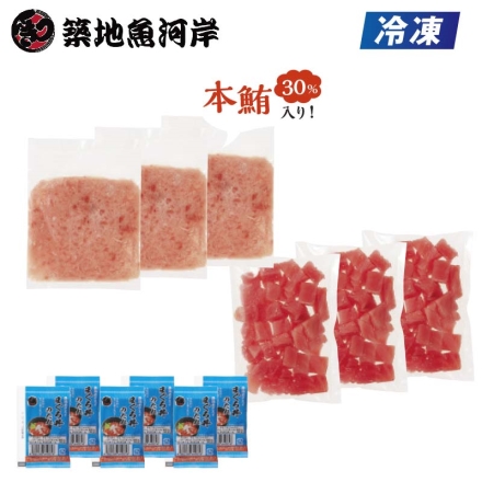 冷凍 築地魚河岸「 ホクエイ丼 」の具 本鮪30%入りまぐろたたき65g・天然まぐろの角切り60g 各3、まぐろ丼のたれ15ml×6 送料込み