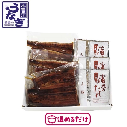 木曽三川うなぎ蒲焼Ａ 60ｇ×3（小どんぶり用） 送料込み