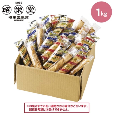 神戸のパイ5種詰合せ 送料込み