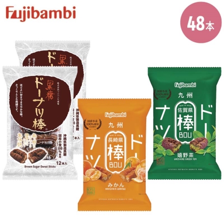 ドーナツ棒3種詰合せ 送料込み