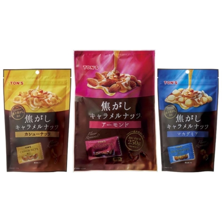 焦がしキャラメルナッツ3種セット 送料込み