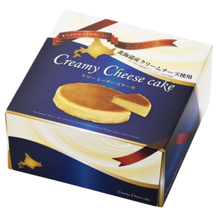 クリーミーチーズケーキ（2個入） 送料込み