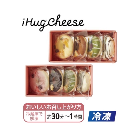 冷凍 ＜ｉ Ｈｕｇ Ｃｈｅｅｓｅ＞ハピチリング8個セット 送料込み