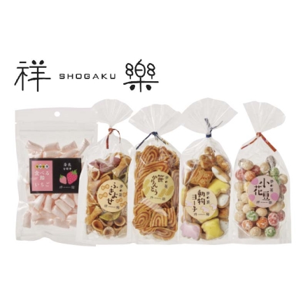 ＜奈良祥樂＞お菓子5袋詰合せ 味十色ふきよせ50g、動物ヨーチ・食べる飴古都華 各80g、小花豆・笹かりんとう 各85g 送料込み