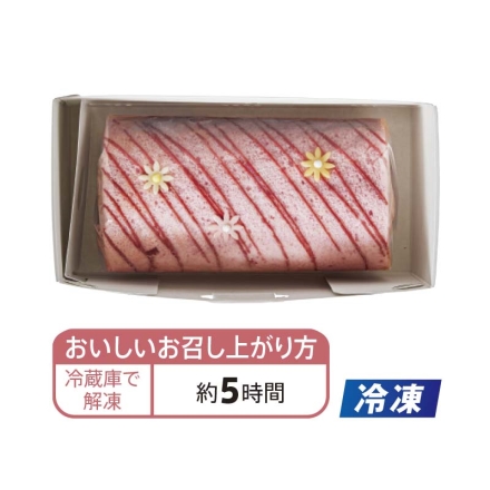 冷凍 完熟いちごロール 1本（約長さ16cm） 送料込み