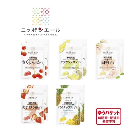 ＜ニッポンエール＞ご当地 旬の果実グミセット 山形県産さくらんぼグミ・静岡県産クラウンメロングミ・岡山県産白桃グミ・福岡県産あまおう苺グミ・沖縄県産パイナップルグミ 各40g×2 送料込み