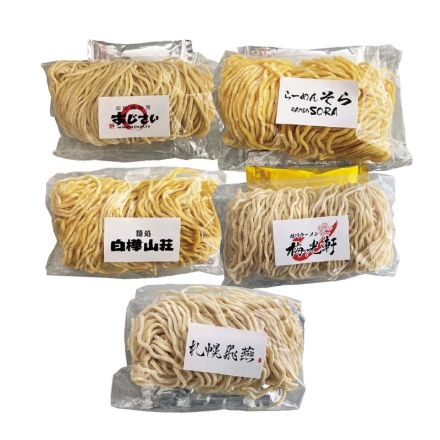 北海道名店の味ラーメン5種 送料込み