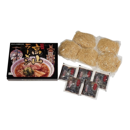 飛騨高山ラーメン 醤油味 5食 送料込み