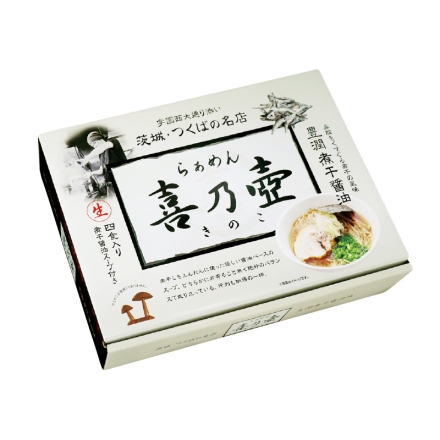 茨城県つくば市「 らぁめん喜乃壺 」 生めん110g・スープ40g 各4 送料込み
