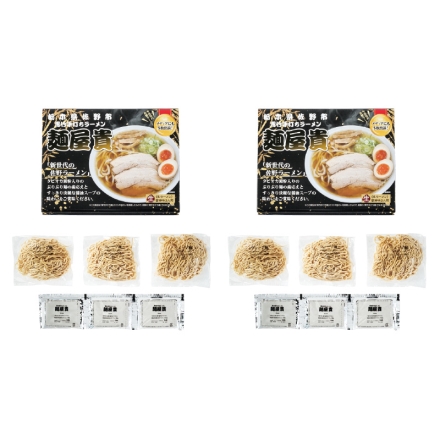 麺屋 貴 6食 送料込み