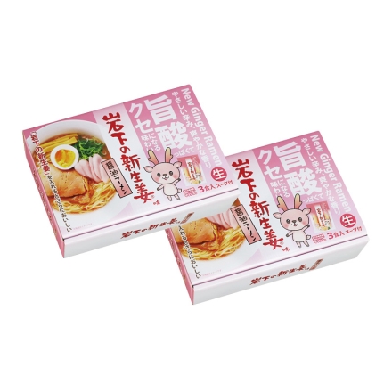 岩下の新生姜味 醤油らーめん 6食 送料込み