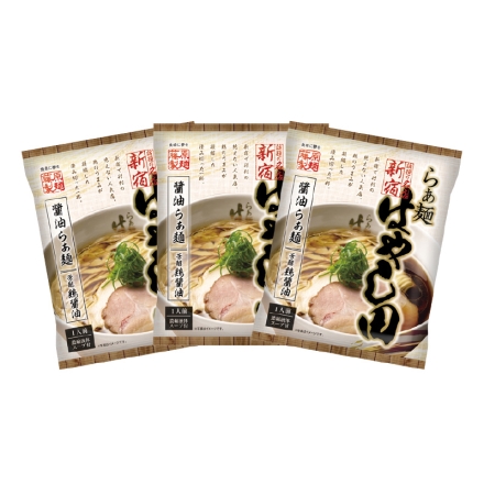 「 らぁ麺 はやし田 」 醤油らぁ麺 3食 送料込み