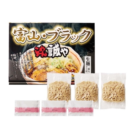 富山・ブラック らーめん誠や 生めん140g・スープ47g 各3 送料込み