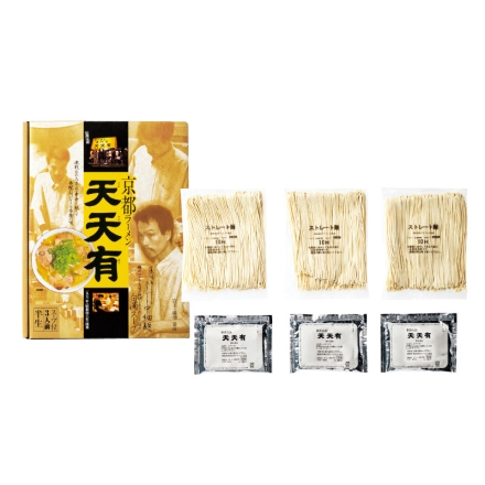 天天有 3食 送料込み