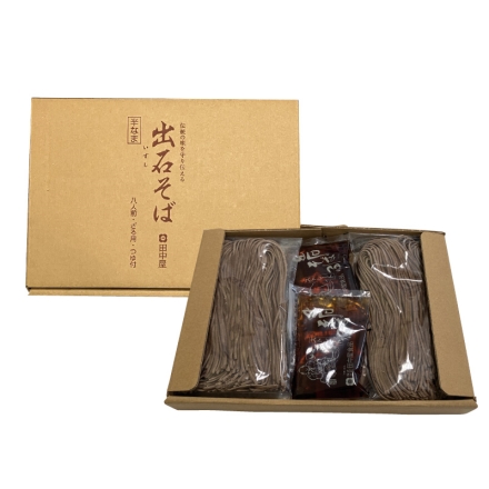 田中屋 昔ながらの出石そば 半生めん160g・つゆ100ml 各4 送料込み