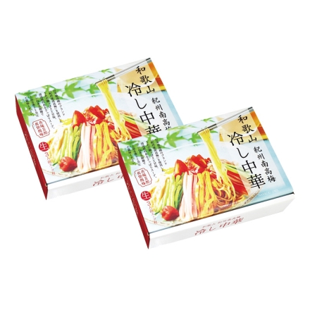和歌山 紀州南高梅冷やし中華 （生めん100g・スープ60g 各3）×2 送料込み