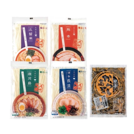 九州とんこつラーメン・辛子高菜セット 博多長浜ラーメン・鹿児島ラーメン 各（めん90g、スープ33g）、久留米ラーメン（めん90g、スープ38g）、熊本ラーメン（めん90g、スープ42g）、からし高菜140g 送料込み