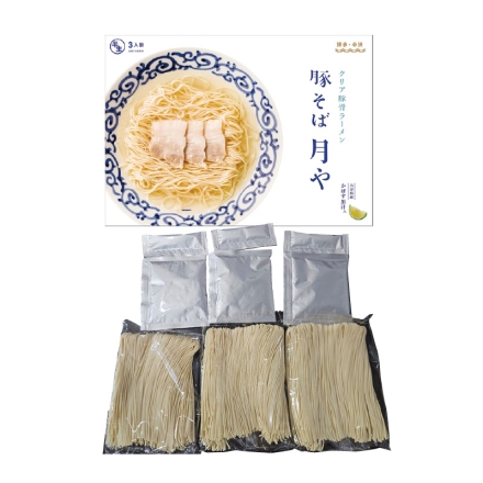 クリア豚骨ラーメン 「 豚そば月や 」 3食 送料込み