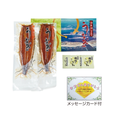 「 浜名湖マルマ（Ｒ） 」浜名湖産うなぎ蒲焼2本 父の日 送料込み