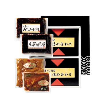 お歳暮のし付き 日本のご馳走 昆布の佃煮とぬか炊きのセット 庄屋さんの昆布・庄屋さんのやまごぼうときくらげ 各120g、竹の子のぬか炊き200g、サバのぬか炊き2切
