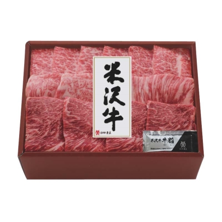 お歳暮のし付き 米沢牛焼肉用 300g（肩・モモ・バラ）、牛脂付