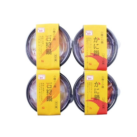 お歳暮のし付き 小樽の小鍋詰合せ かに鍋・石狩鍋 各280g×2