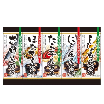 お歳暮のし付き 北海道昆布巻5本セット