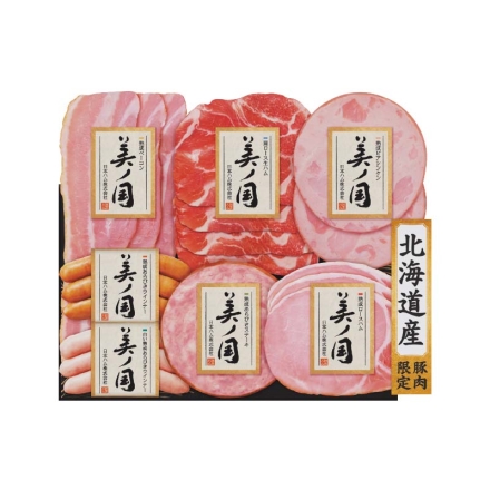 お歳暮のし付き 北海道 プレミアム 美ノ国 ＵＫＨ－38 熟成ロースハム45g、熟成ベーコン48g、肩ロース生ハム30g、熟成ビアシンケン40g、熟成あらびきステーキ47g、熟成あらびきウインナー・白い熟成あらびきウインナー 各60g