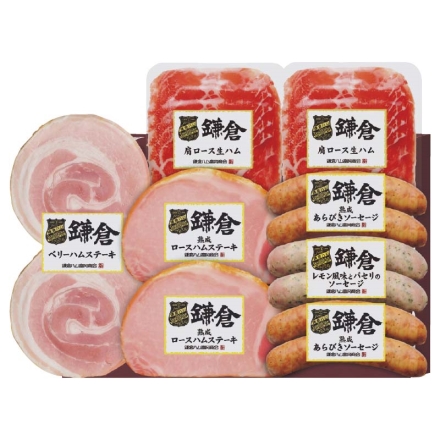 お歳暮のし付き 鎌倉ハム富岡商会 ＫＣＧ－503Ａ ベリーハムステーキ100g、熟成ロースハムステーキ63g・肩ロース生ハム50g・熟成あらびきソーセージ80g 各2、レモン風味とパセリのソーセージ80g