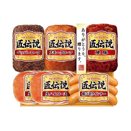 お歳暮のし付き 匠伝説ギフトＴＬ－373Ｋ スモークローフ・ペッパーローフ 各140g、焼豚120g、絹びきウインナー60g、生ハムロース32g×2