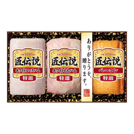 お歳暮のし付き 匠伝説ギフトＴＬ－455（Ｕ） 特選ホワイトロースハム180g、特選ベーコン160g、特選ホワイトももハム250g