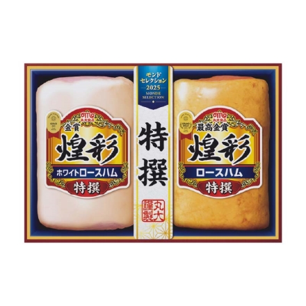 お歳暮のし付き 煌彩モンドセレクションセット（ＭＳＲ－40） 特撰ホワイトロースハム・特撰ロースハム 各350g