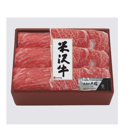 お歳暮のし付き 米沢牛霜降りロースと赤身モモのすき焼用詰合せ ロース肉・モモ肉 各200g、牛脂付