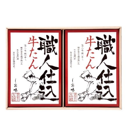 お歳暮のし付き 職人仕込牛たん（ＫＳ－50） 130g×2