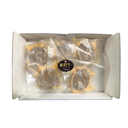 お歳暮のし付き 米沢牛入りハンバーグ5個