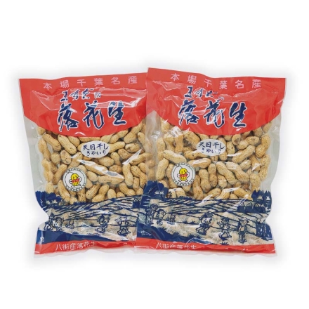 お歳暮のし付き 天日干しさやいり落花生 315g×2