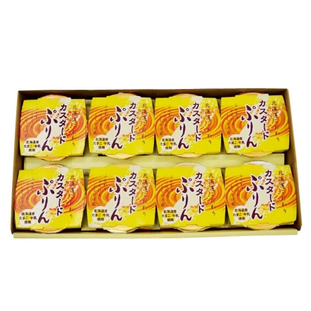 お歳暮のし付き 北海道こだわりカスタードぷりん 105g×8