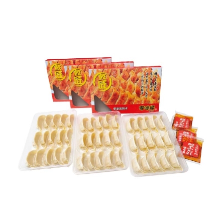 お歳暮のし付き 宇都宮餃子 宇味家のぎょうざ 3箱