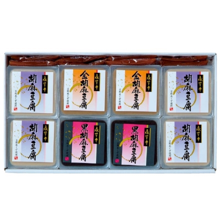 お歳暮のし付き 永平寺 胡麻豆腐詰合せ 胡麻豆腐（白100g×4、黒・金 各100g×2）、みそだれ12g×8