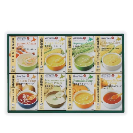 お歳暮のし付き 北海道からの贈り物「 8種のスープギフト 」