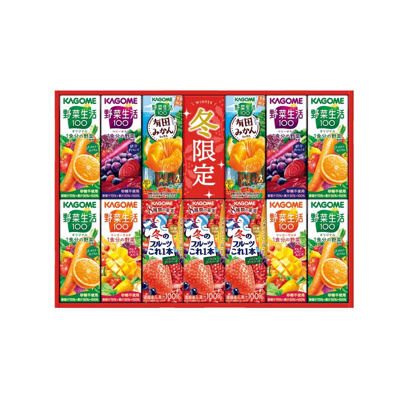お歳暮のし付き ＜カゴメ＞ウィンターバラエティギフトＡ 野菜生活100（オリジナル200ml×4、ベリーサラダ・マンゴーサラダ 各200ml×2、有田みかんミックス195ml×2）、冬のフルーツこれ一本200ml×3