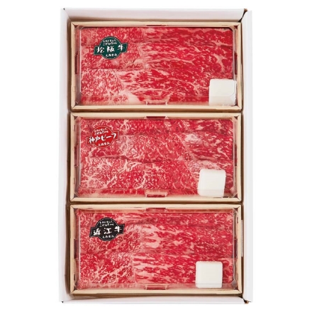 お歳暮のし付き 三大銘柄牛 すき焼き食べ比べ 松阪牛・神戸ビーフ・近江牛 各100g、牛脂付