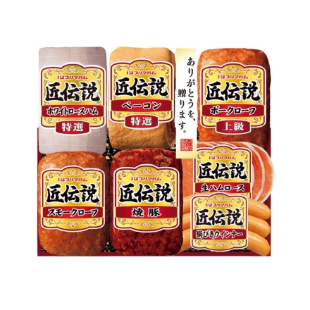 お歳暮のし付き ＜プリマハム＞匠伝説ギフトＢ 上級ポークローフ・スモークローフ 各140g、特選ベーコン160g、焼豚120g、生ハムロース32g、特選ホワイトロースハム180g、絹びきウインナー60g