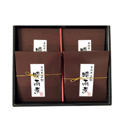 お歳暮のし付き 米沢牛100％時雨煮4個詰合せ