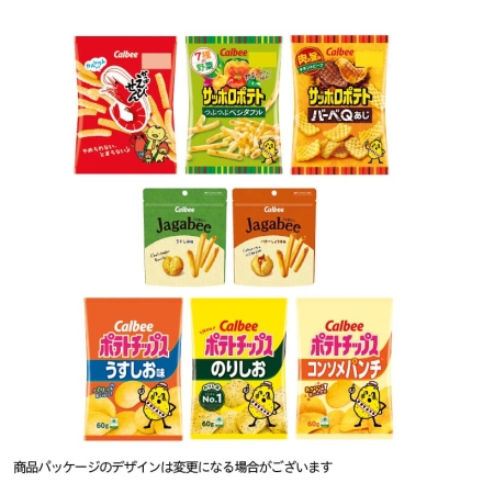 ＜カルビー＞お菓子ＢＯＸセット 26個