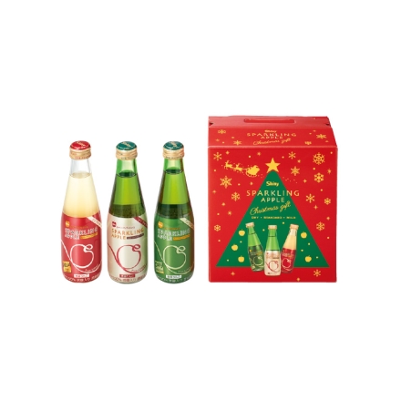 クリスマス シャイニー スパークリングアップルセット スタンダード・マイルド・ドライ 各200ml×2