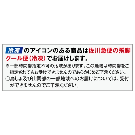 冷凍 チキンとポテトのパーティーセット チキン640g、ポテト200g