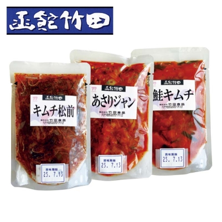 ＜函館竹田＞ 旨辛珍味3種セット