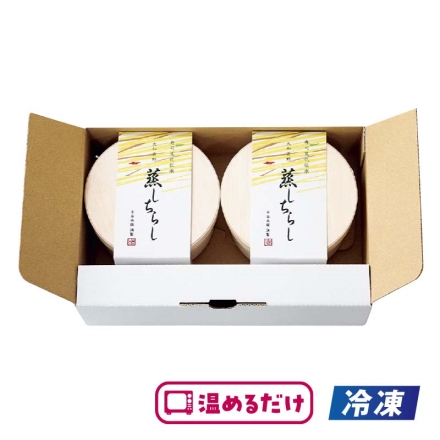 冷凍 蒸し寿司（わっぱちらし）Ａ（2個入）